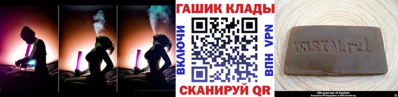 Магазины продажи наркотиков Дубна ГАШИШ  АМФЕТАМИН  Альфа ПВП  Меф  Cocaine 