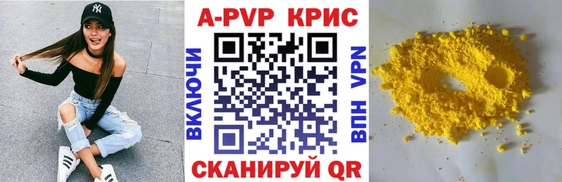 Alfa_PVP VHQ  Дубна 