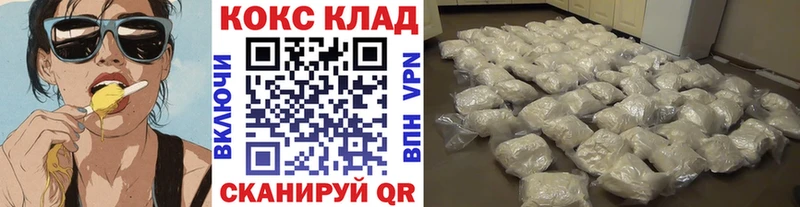 КОКАИН Колумбийский darknet официальный сайт Дубна