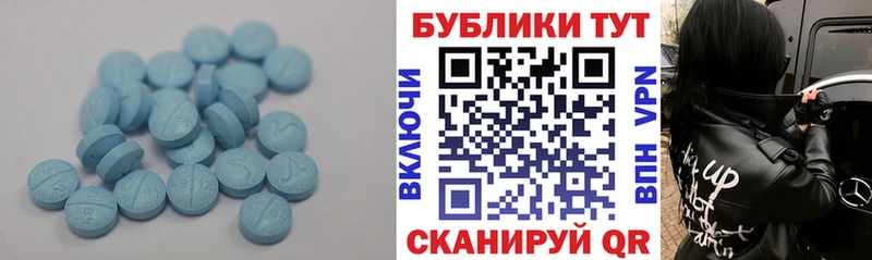 купить наркотики цена  Дубна  Экстази ешки 