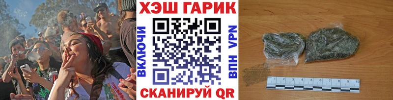 ГАШ hashish  Дубна 