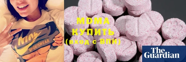 гидра Абаза