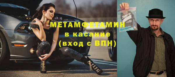 героин Абдулино