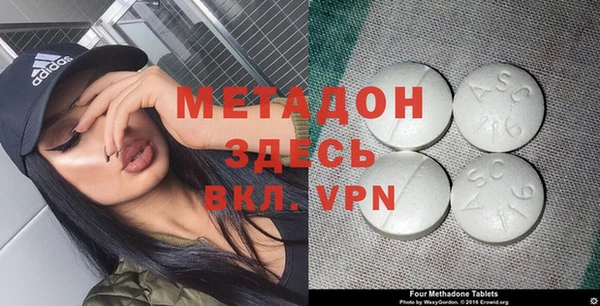 героин Абдулино
