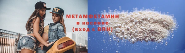 героин Абдулино