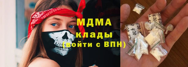 mdpv Алексин