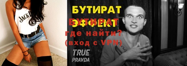гидра Абаза