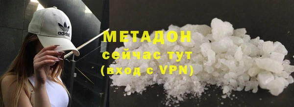 героин Абдулино