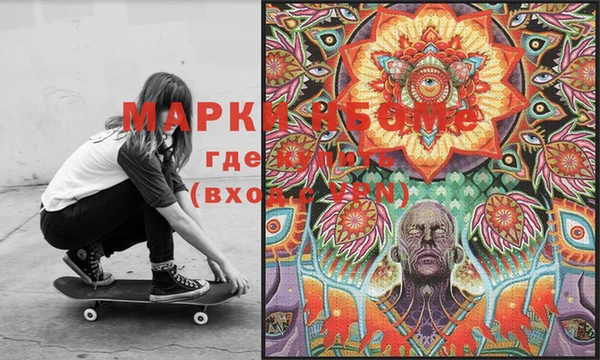 марки lsd Семёнов