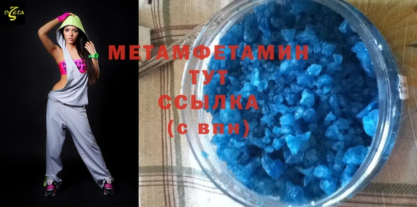 героин Абдулино