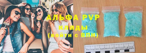 скорость mdpv Абинск