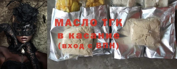 гидра Абаза