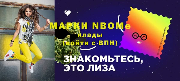 скорость mdpv Абинск