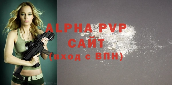 ALPHA PVP Алексеевка