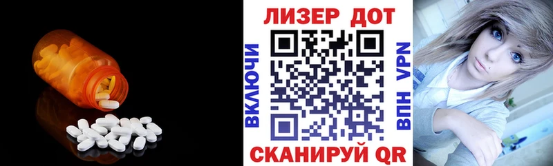 LSD-25 экстази кислота  закладки  ссылка на мегу рабочий сайт  Дубна 