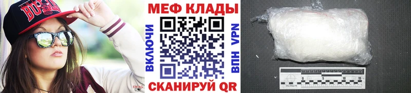 гидра tor  Дубна  Мефедрон 4 MMC 