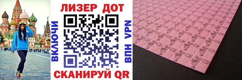 Марки N-bome 1500мкг  Дубна 